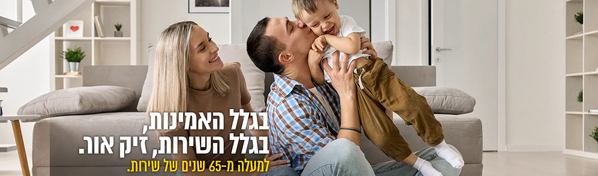 באנר 1