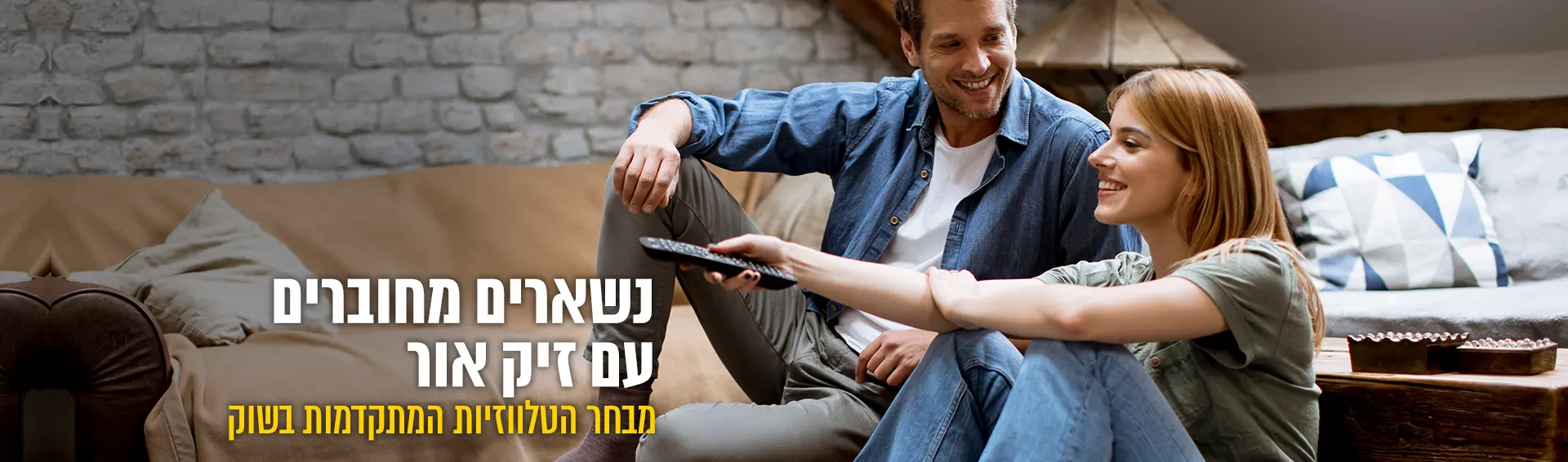 באנר 2