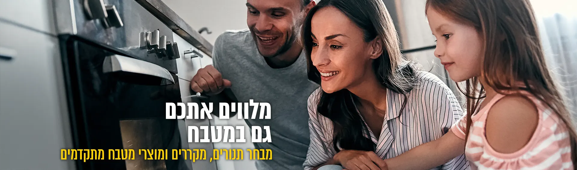 באנר 3